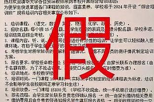 莱比锡总监：拜仁遭遇的混乱，可能会让埃贝尔的工作起步更容易